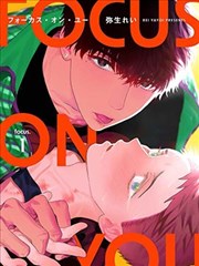 漫画改编柜藏品图鉴，分镜手稿与装订线
